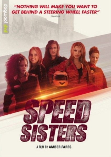 Speed Sisters (DVD)