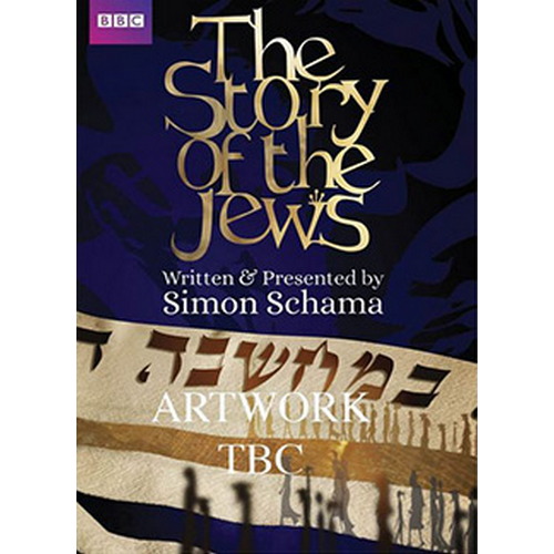 The Story Of The Jews (DVD)