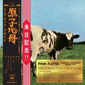 Pink Floyd - Atom Heart Mother Hakone (Music CD & Blu-Ray Boxset)