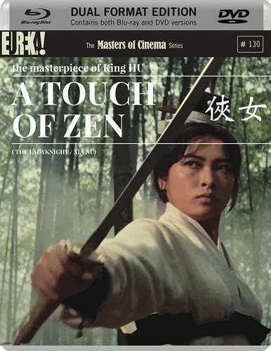 A Touch of Zen (1970)  (Blu-ray & DVD)