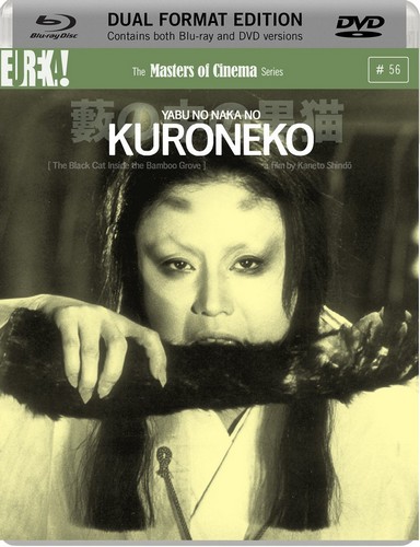 Kuroneko (1968) [Masters of Cinema] Dual Format (Blu-ray & DVD)