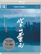 Raining In The Mountain  Dual Format (Blu-ray & DVD)