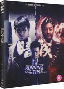 Running Out of Time 1 & 2 (Masters of Cinema)  (Blu-ray)