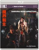 Samurai Reincarnation [MAKAI TENSHO] (Blu-ray) Special Edition