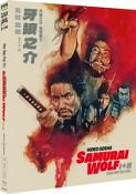 Samurai Wolf I & II (Masters of Cinema) Special Edition Blu-ray