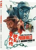 Prison Walls: Abashiri Prison 1-3 (Masters of Cinema) Special Edition (Blu-ray)