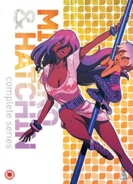 Michiko And Hatchin: Collection (DVD)