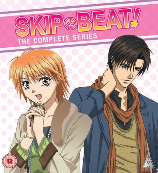 Skip Beat Collection  [2017] (Blu-ray)