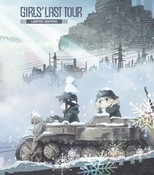 Girls' Last Tour Collection Collector's Edition BLU-RAY