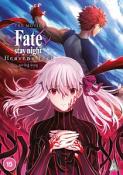 Fate Stay Night Heaven's Feel: Spring Song [2021]