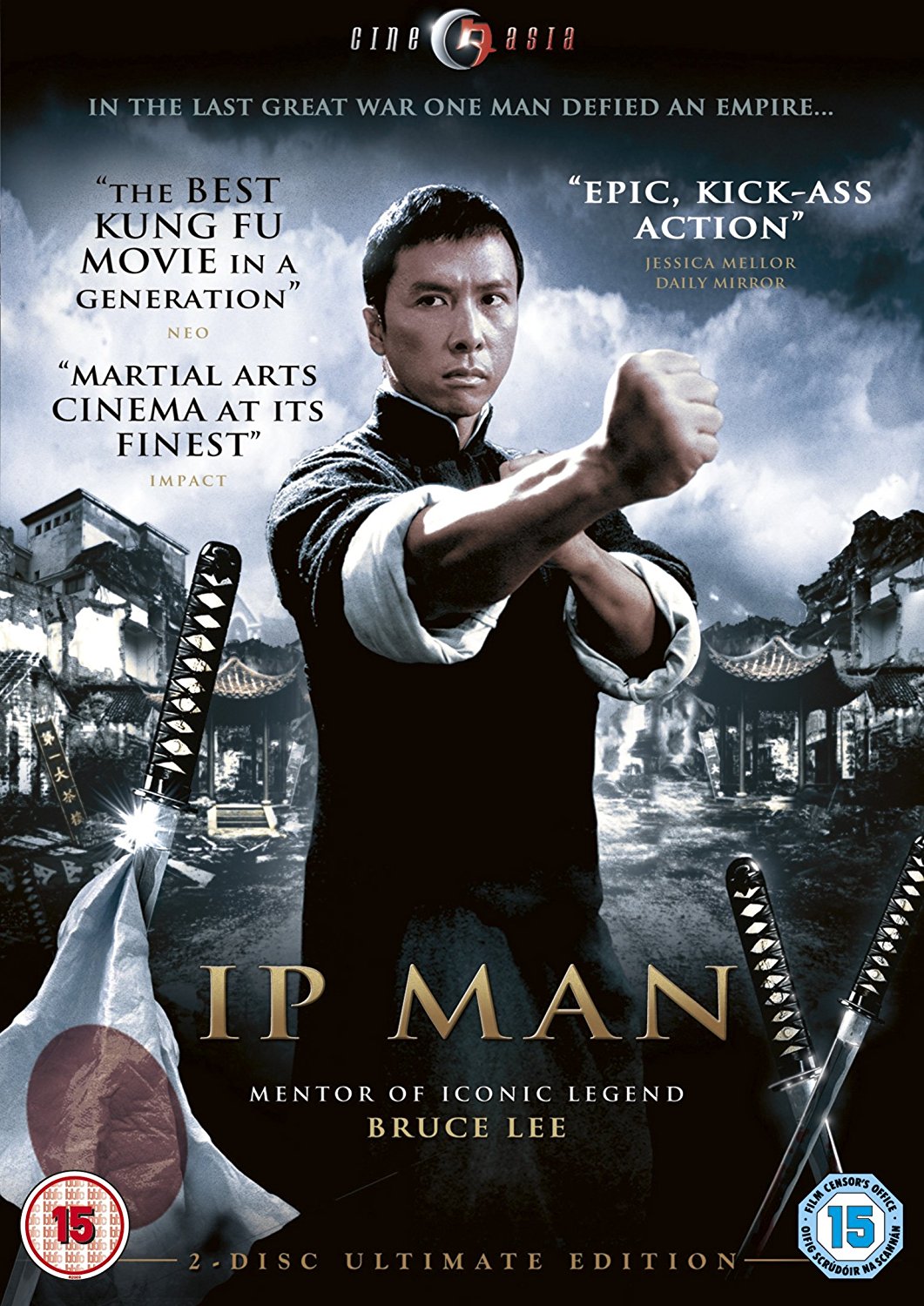Ip Man (DVD)
