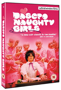 Dasepo Naughty Girls (DVD)