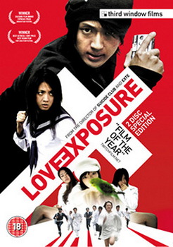 Love Exposure (Blu-Ray)