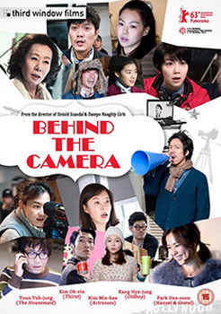 Behind The Camera (DVD)