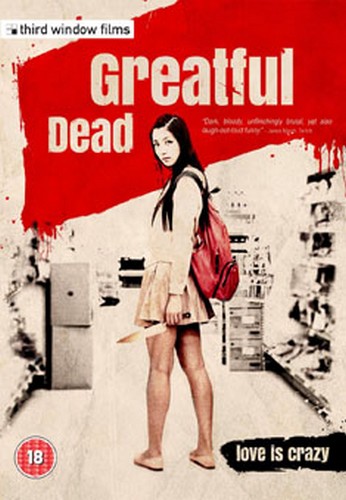 Greatful Dead (DVD)