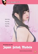 Japanese Fetish Models  (DVD)