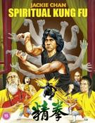 Spiritual Kung Fu [Blu-ray] [2020]