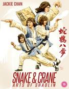 Snake and Crane Arts of Shaolin - DELUXE EDITION [Blu-ray]