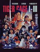 Tiger Cage Trilogy - Standard Edition (Blu-ray)
