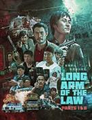 The Long Arm of the Law 1&2 [Blu-ray]