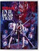Evil Dead Trap [Blu-ray]