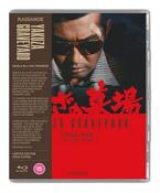 Yakuza Graveyard [Blu-ray]