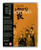 Elegant Beast [Blu-ray]