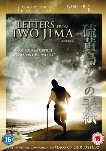 Letters From Iwo Jima (DVD)