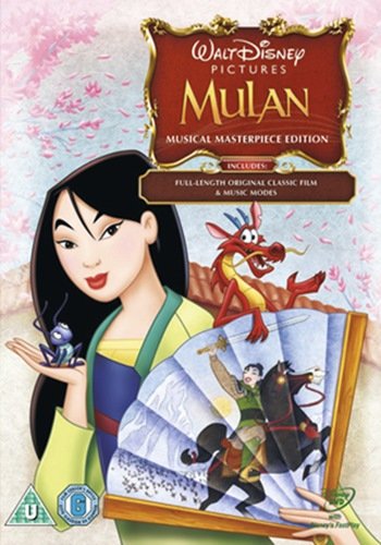 Mulan - Musical Masterpiece Edition (Disney) (DVD)
